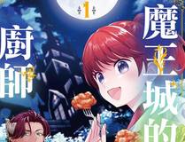 全球高考海报