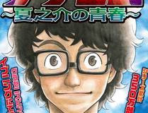 我喜欢你的信息素